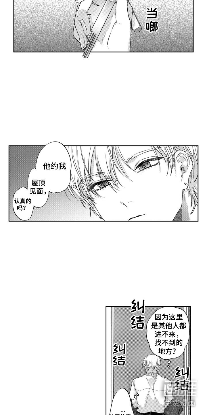 第11章：该做什么