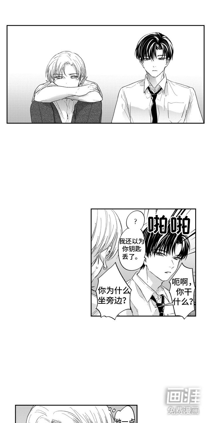 第11章：该做什么