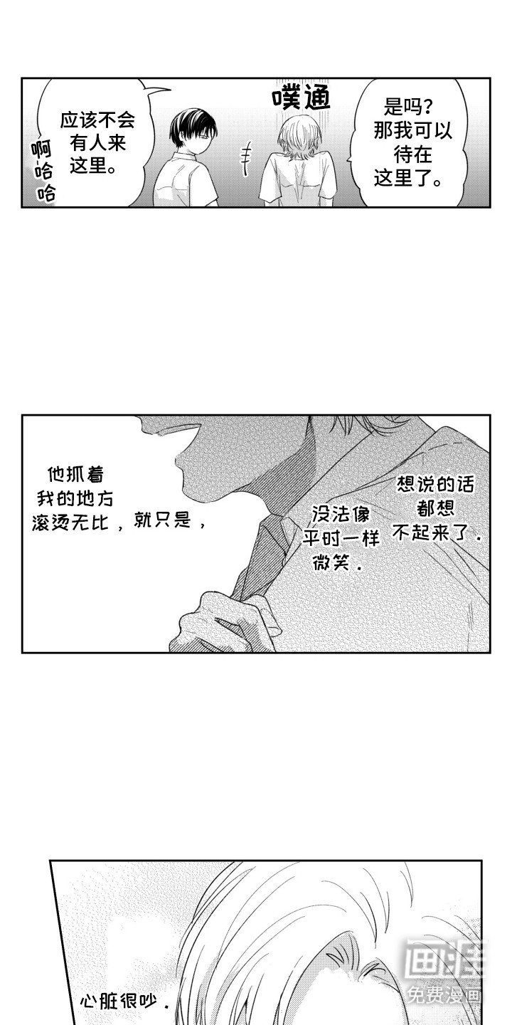 第11章：该做什么