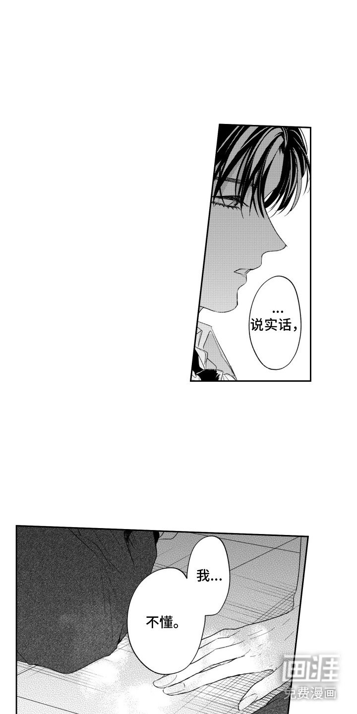 第11章：该做什么