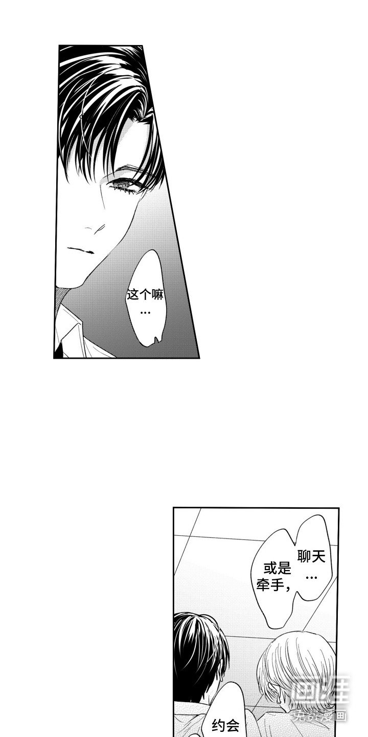 第12章：回家