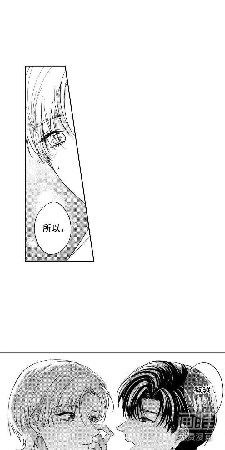 第12章：回家
