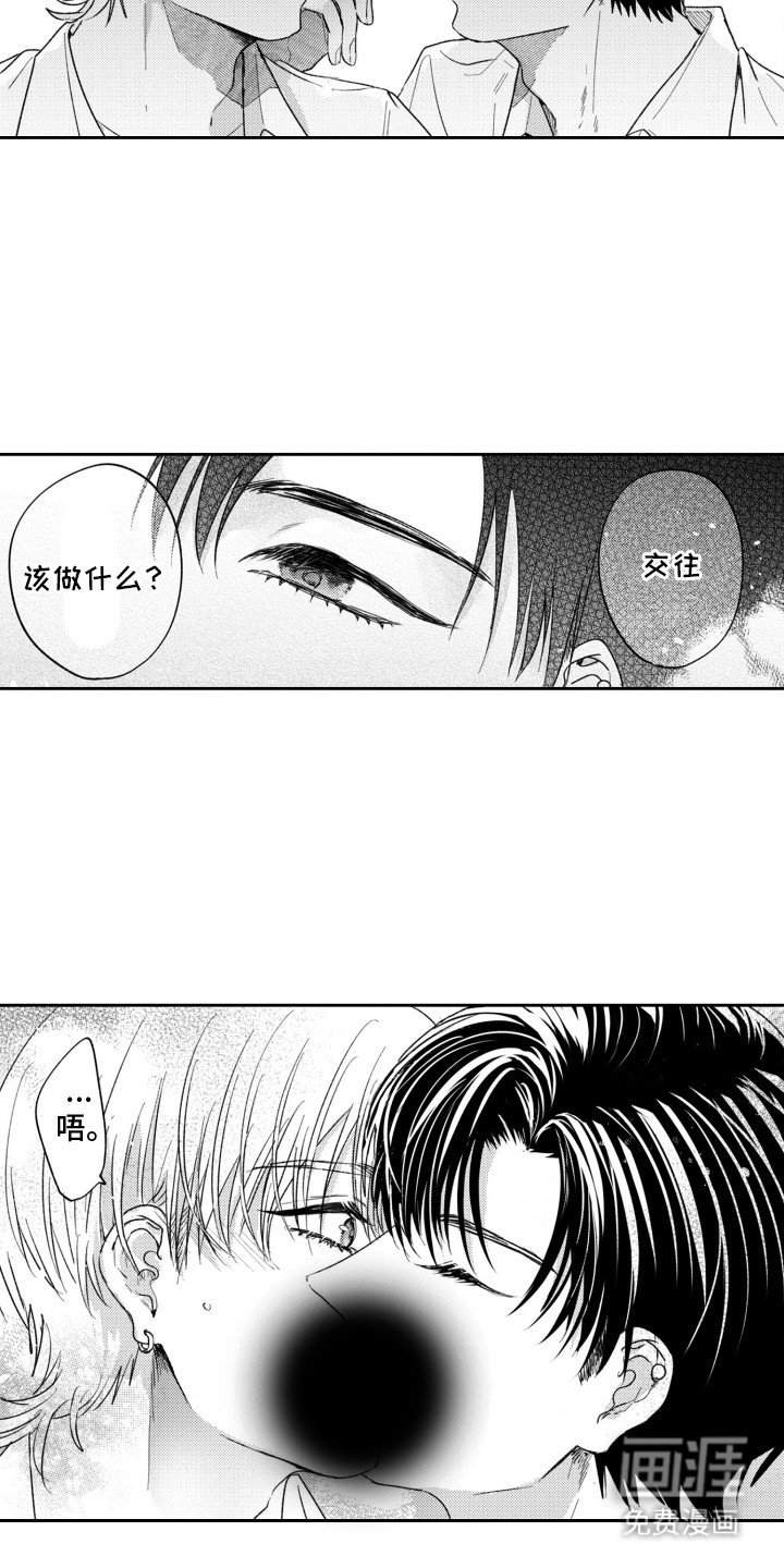 第12章：回家