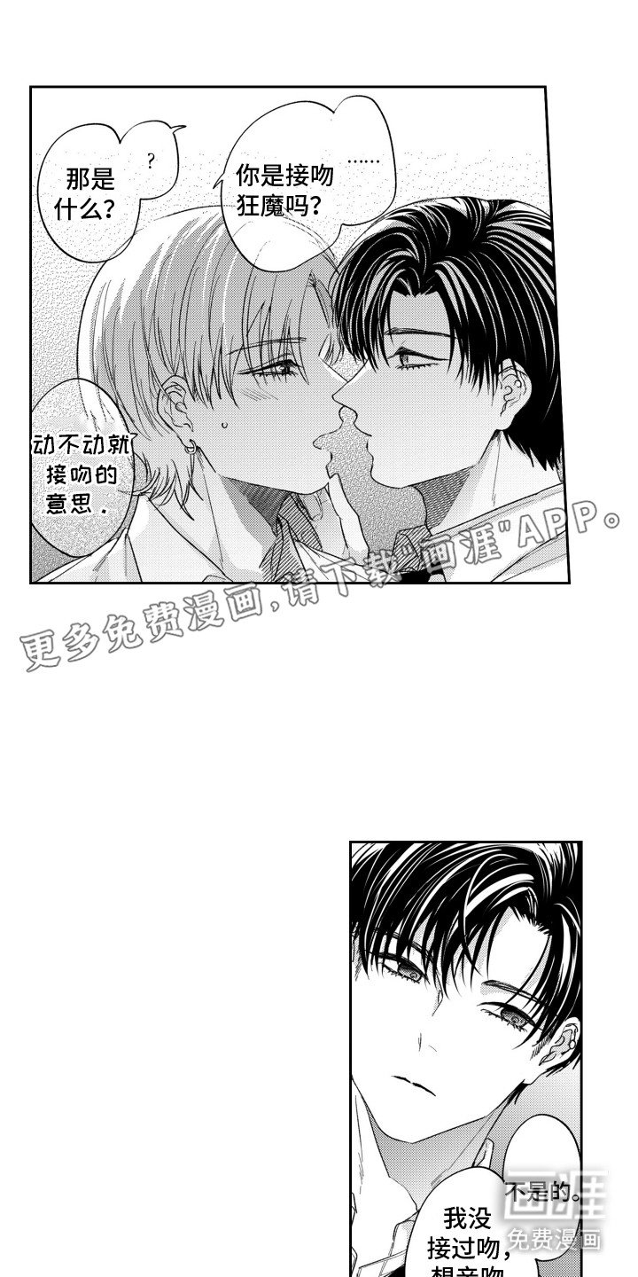 第12章：回家