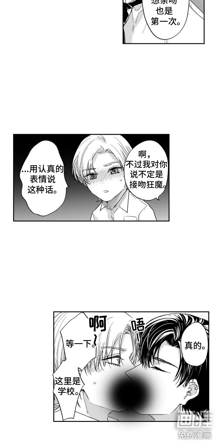 第12章：回家