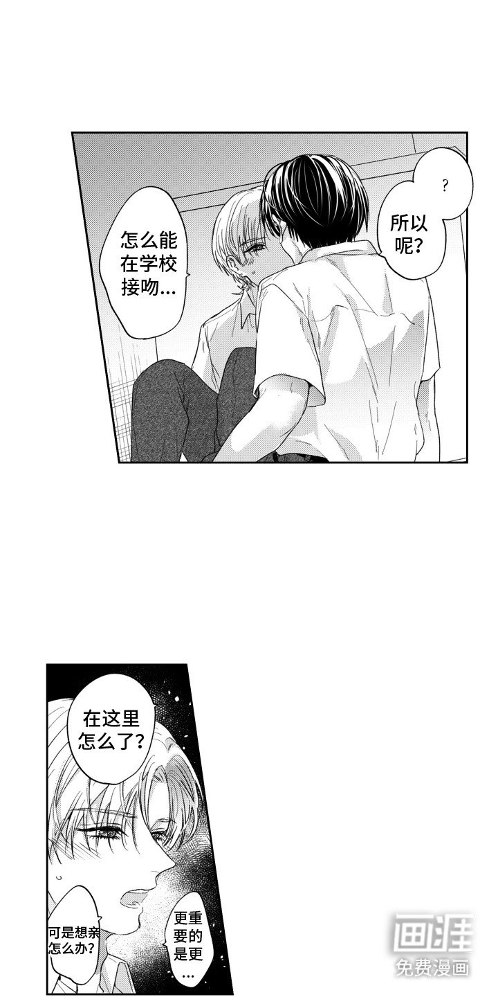 第12章：回家