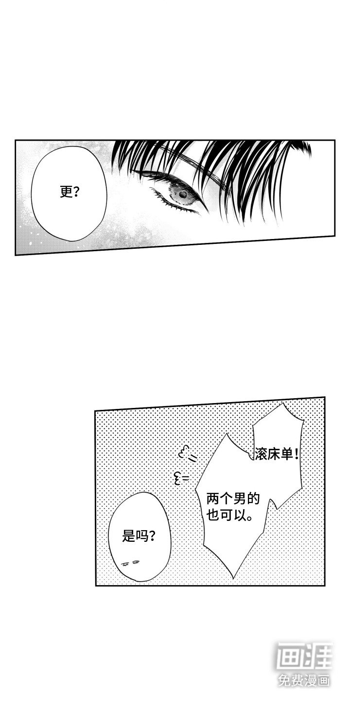 第12章：回家