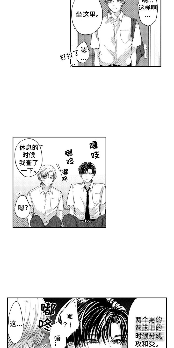 第12章：回家