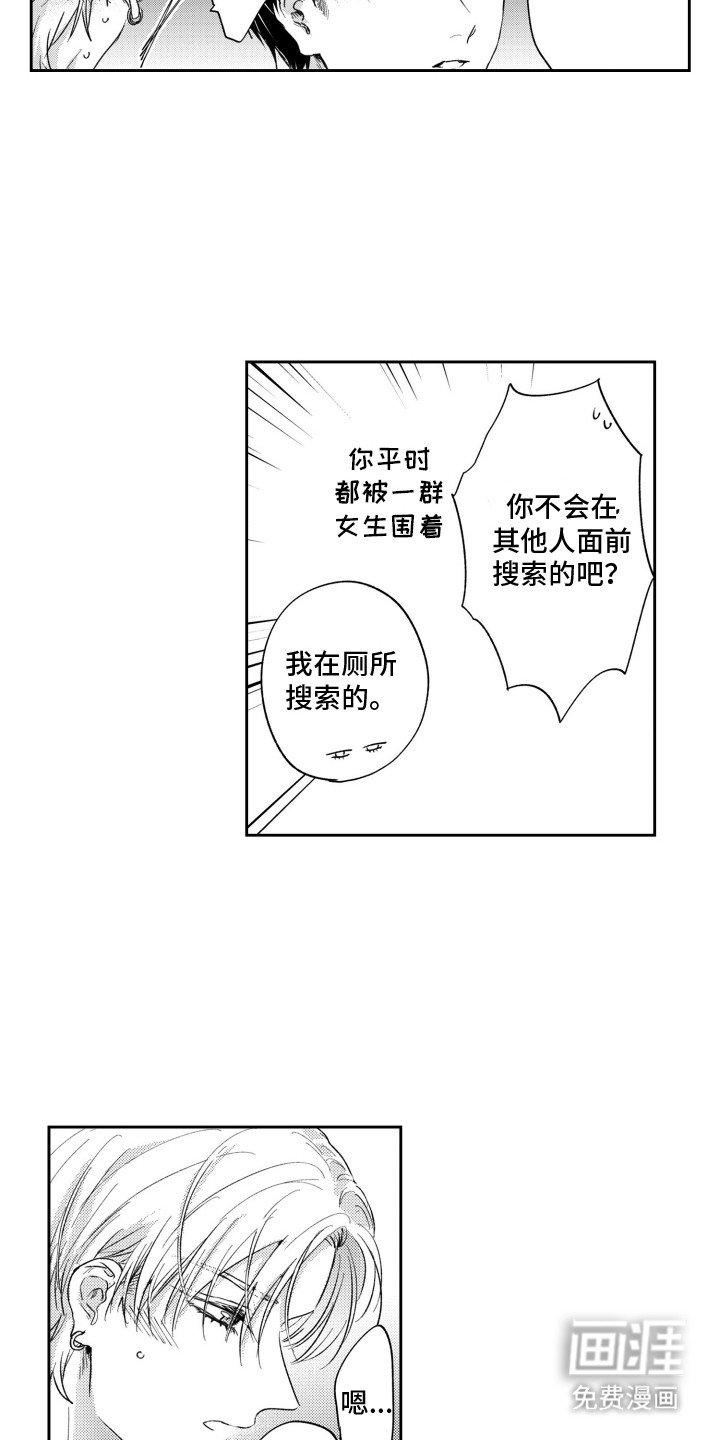 第12章：回家