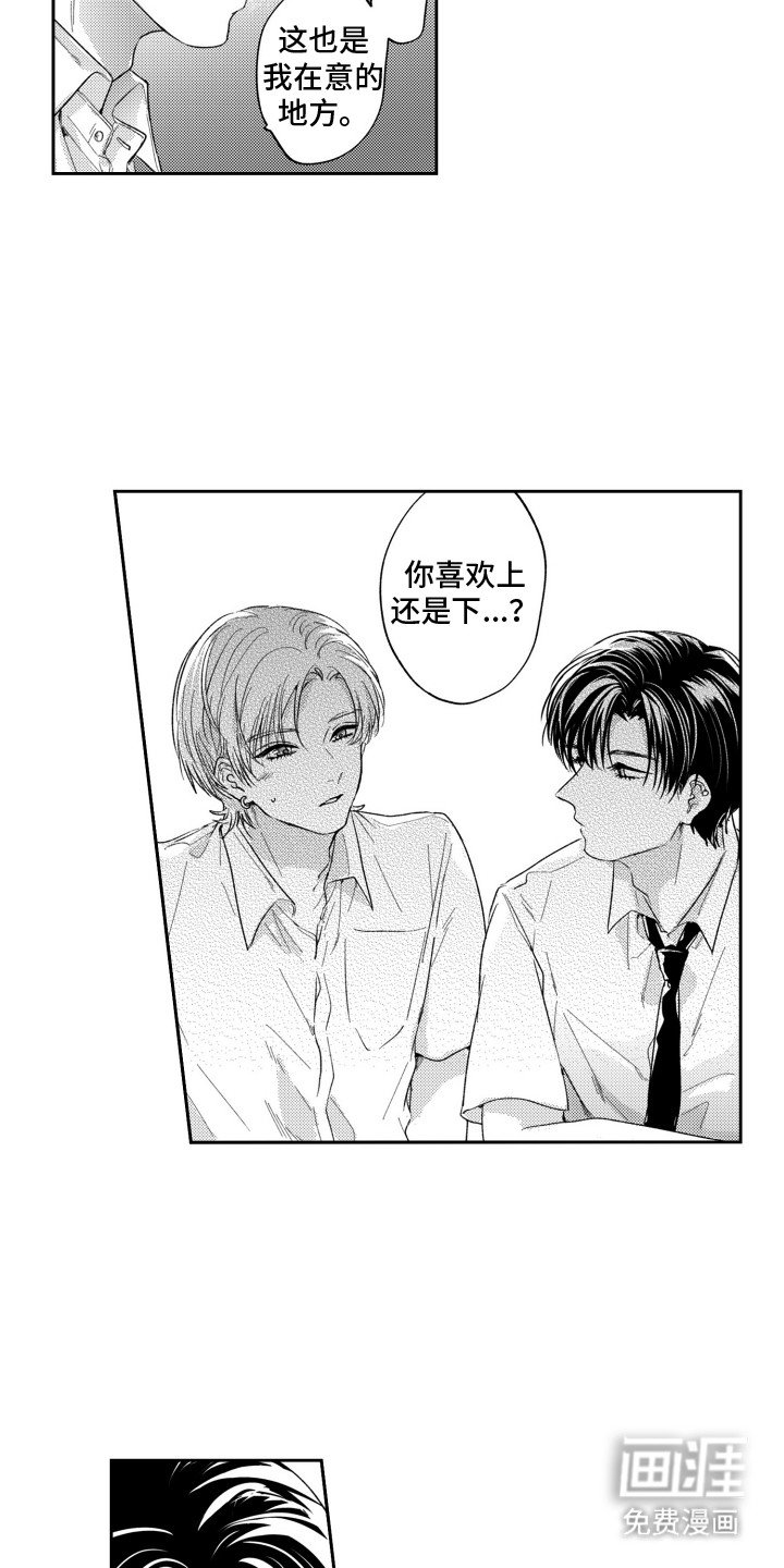 第12章：回家