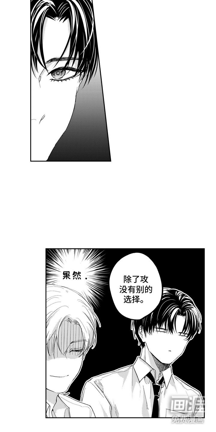 第12章：回家