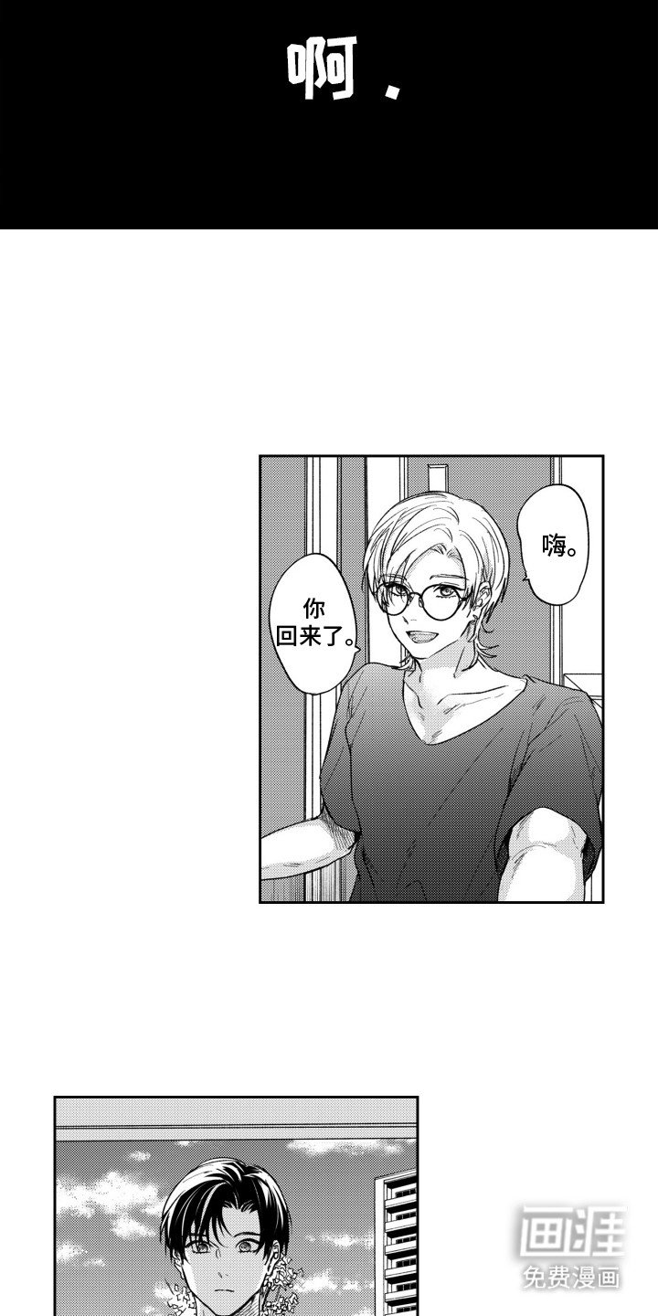 第2章：打赌