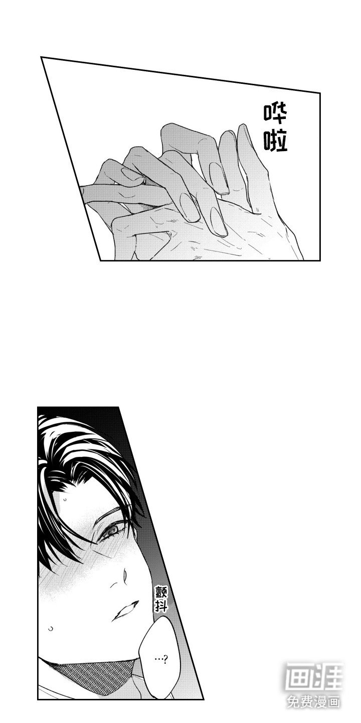 第4章：吃醋