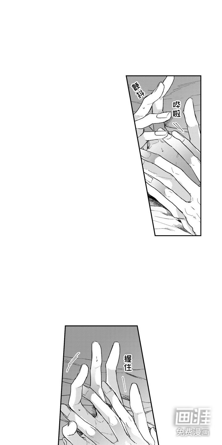 第4章：吃醋