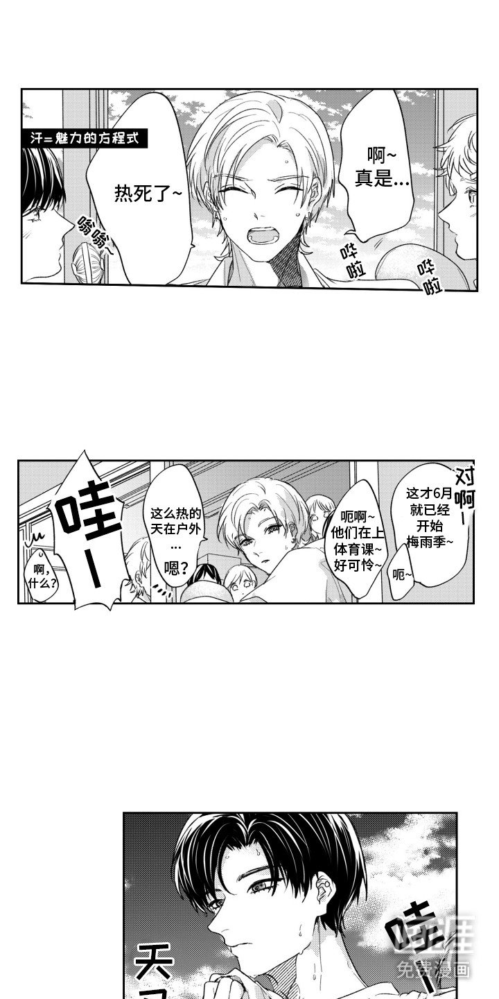 第5章：交换