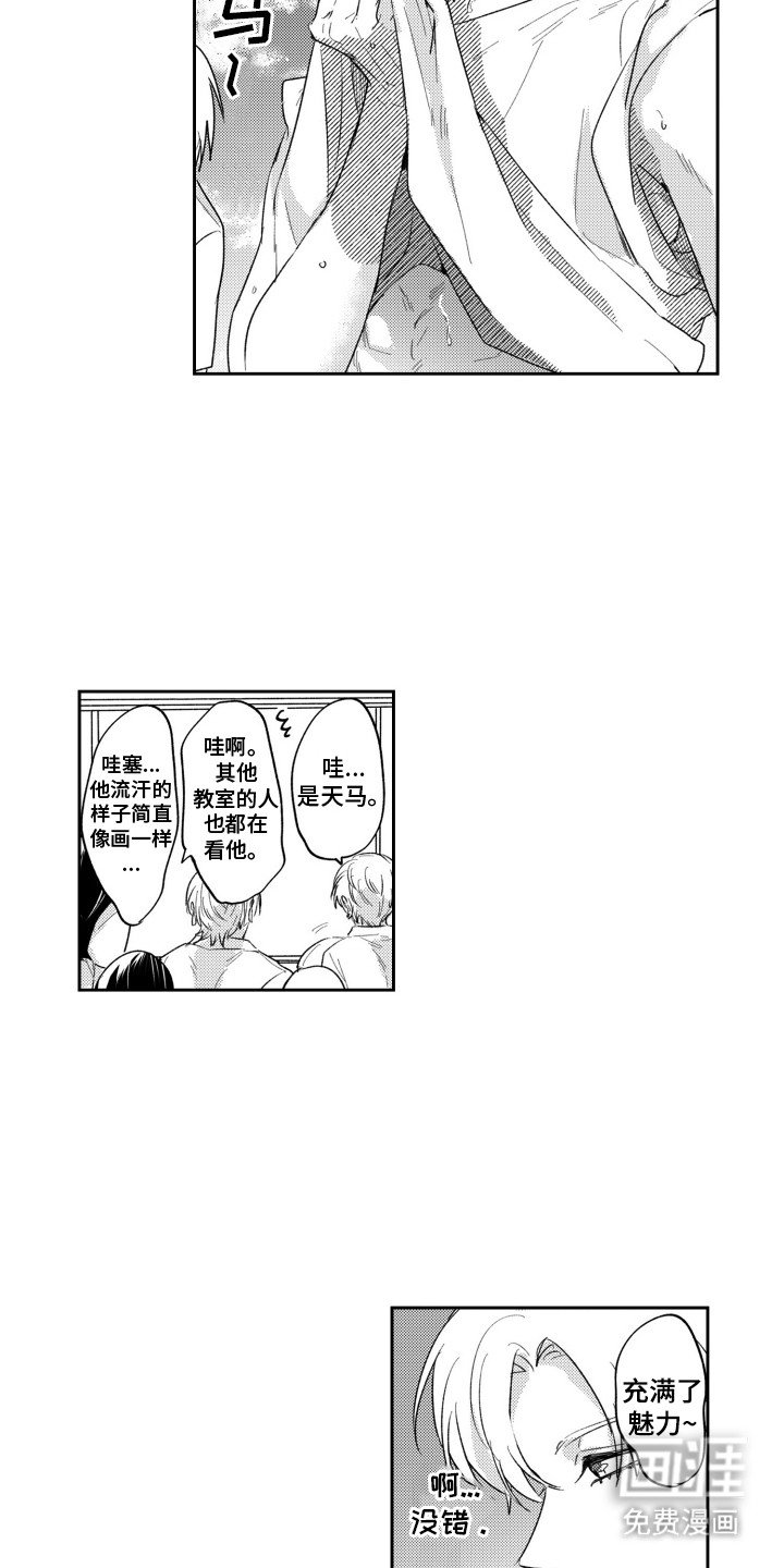 第5章：交换
