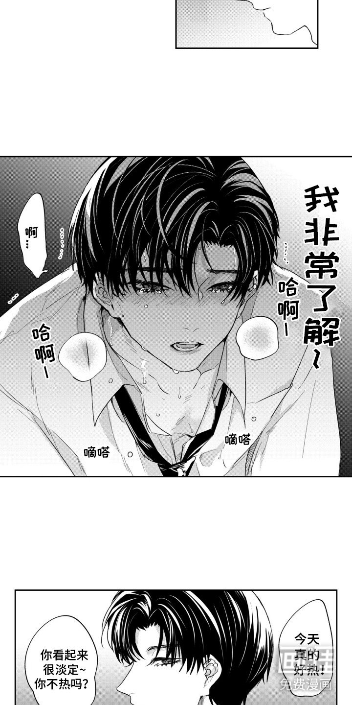 第5章：交换