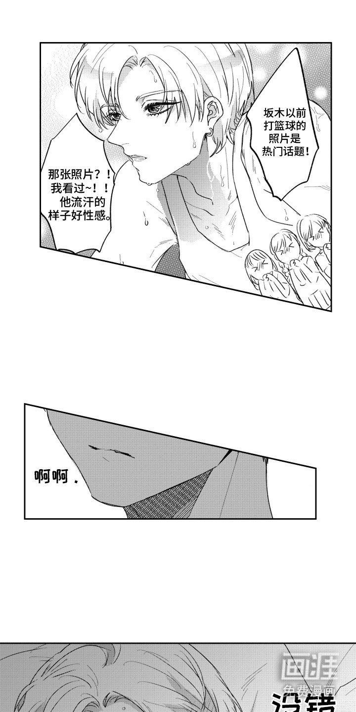 第5章：交换