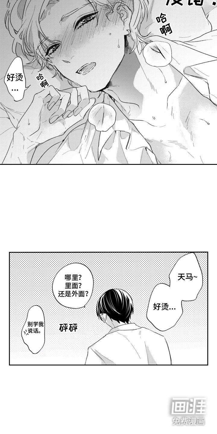 第5章：交换