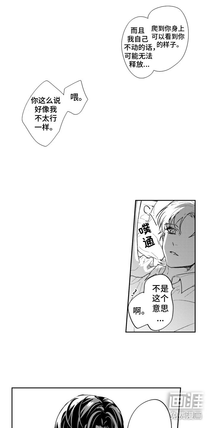 第5章：交换