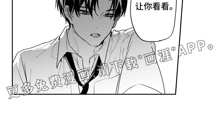 第5章：交换