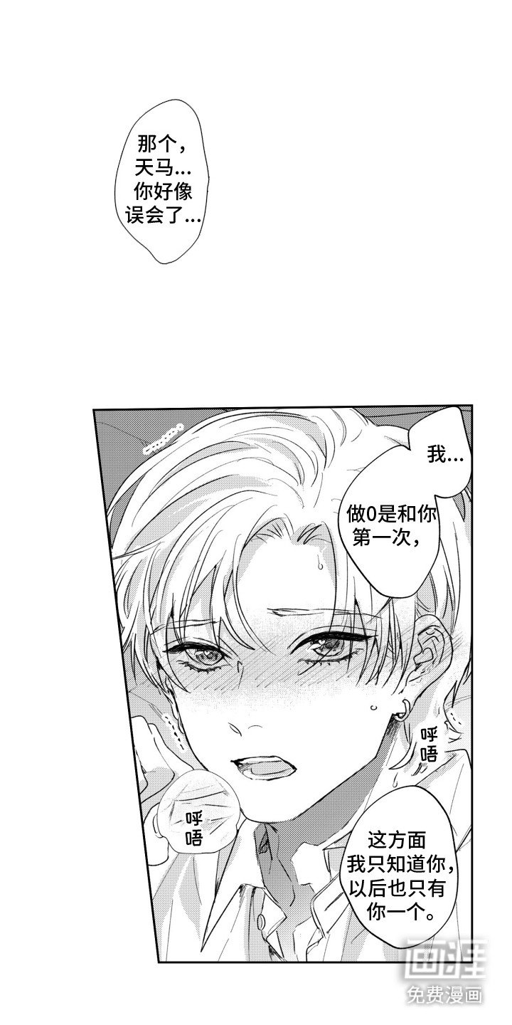 第5章：交换