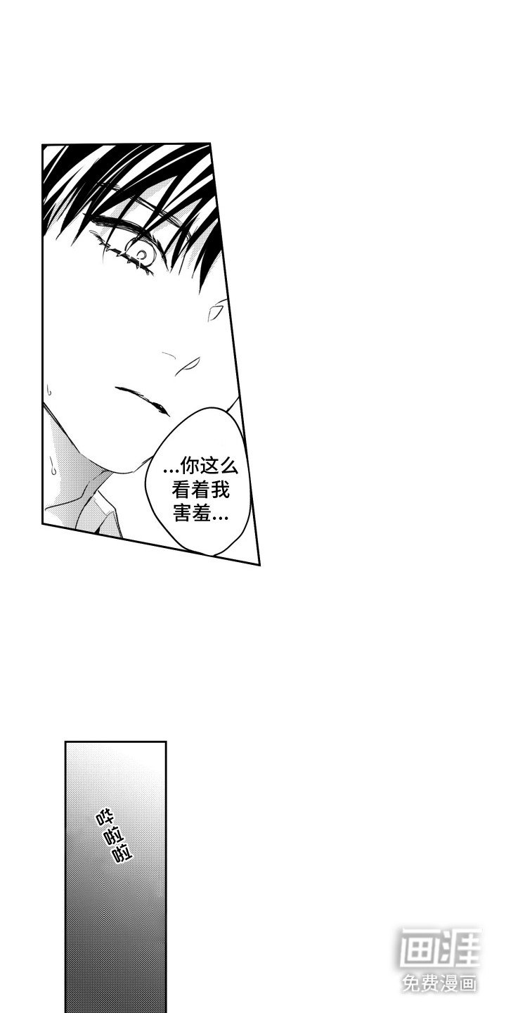 第5章：交换