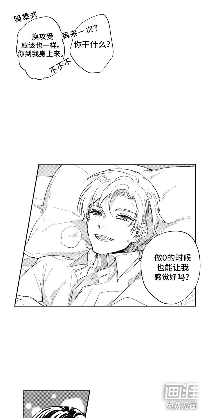 第5章：交换