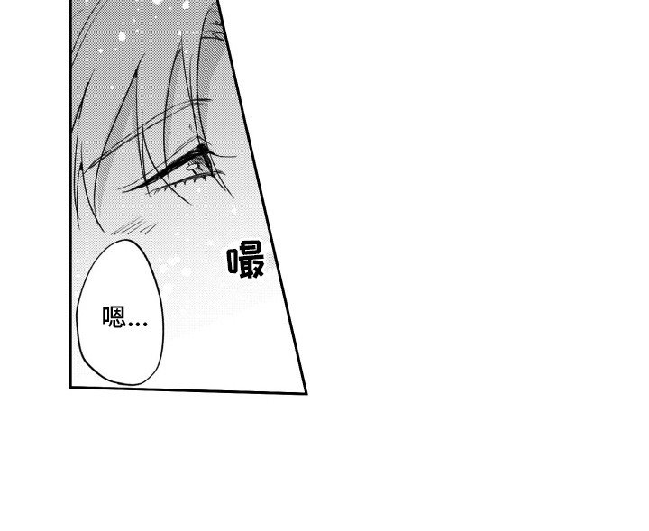 第6章：他的痕迹