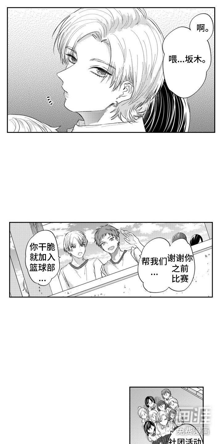 第7章：贪心鬼