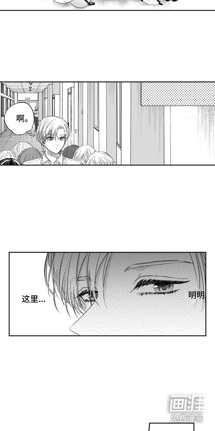 第7章：贪心鬼