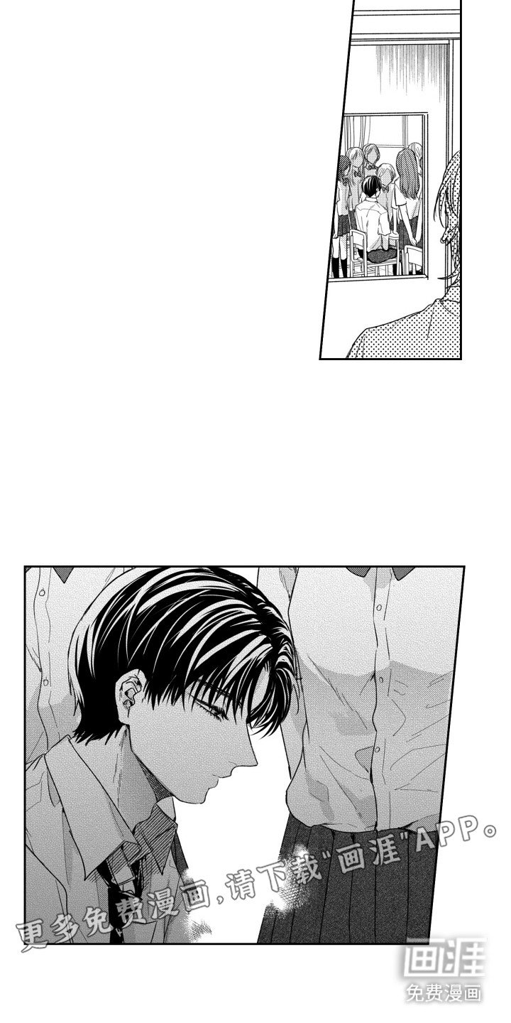 第7章：贪心鬼