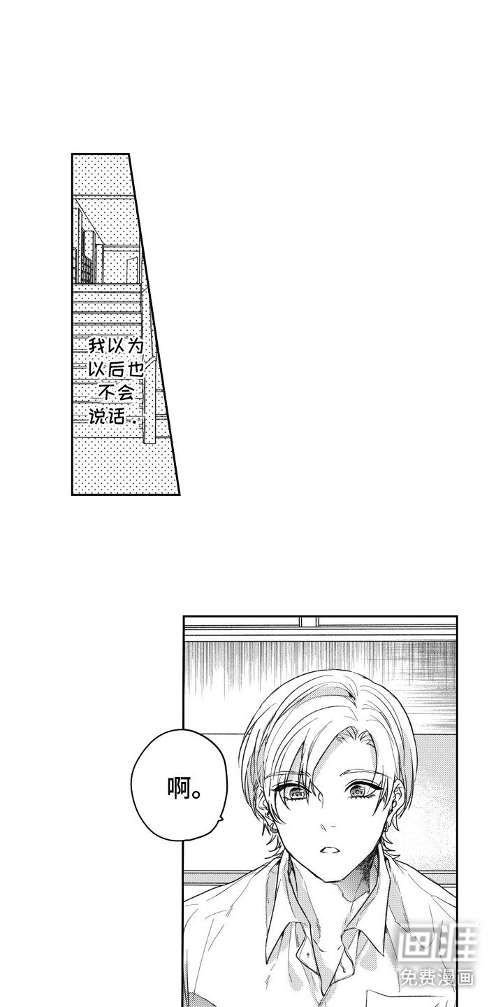第7章：贪心鬼