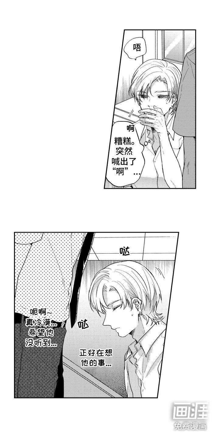 第8章：想试试吗