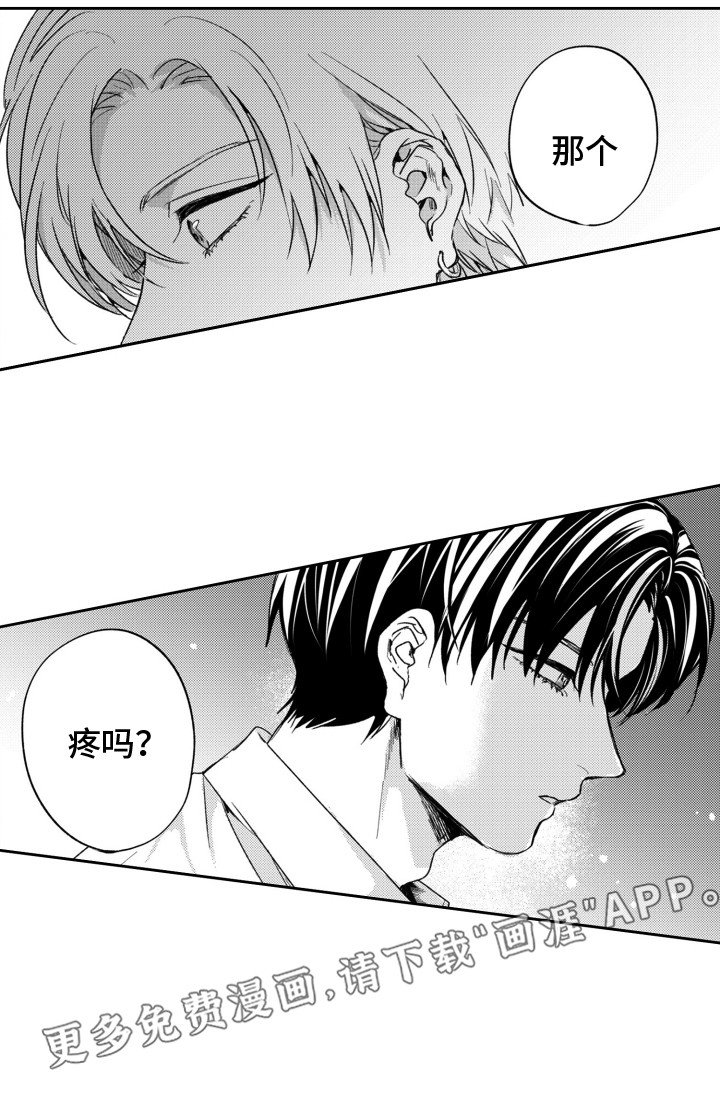 第8章：想试试吗