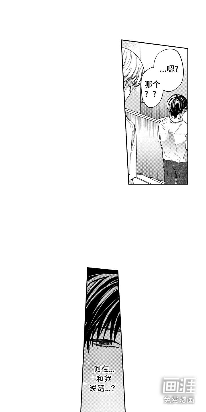 第8章：想试试吗