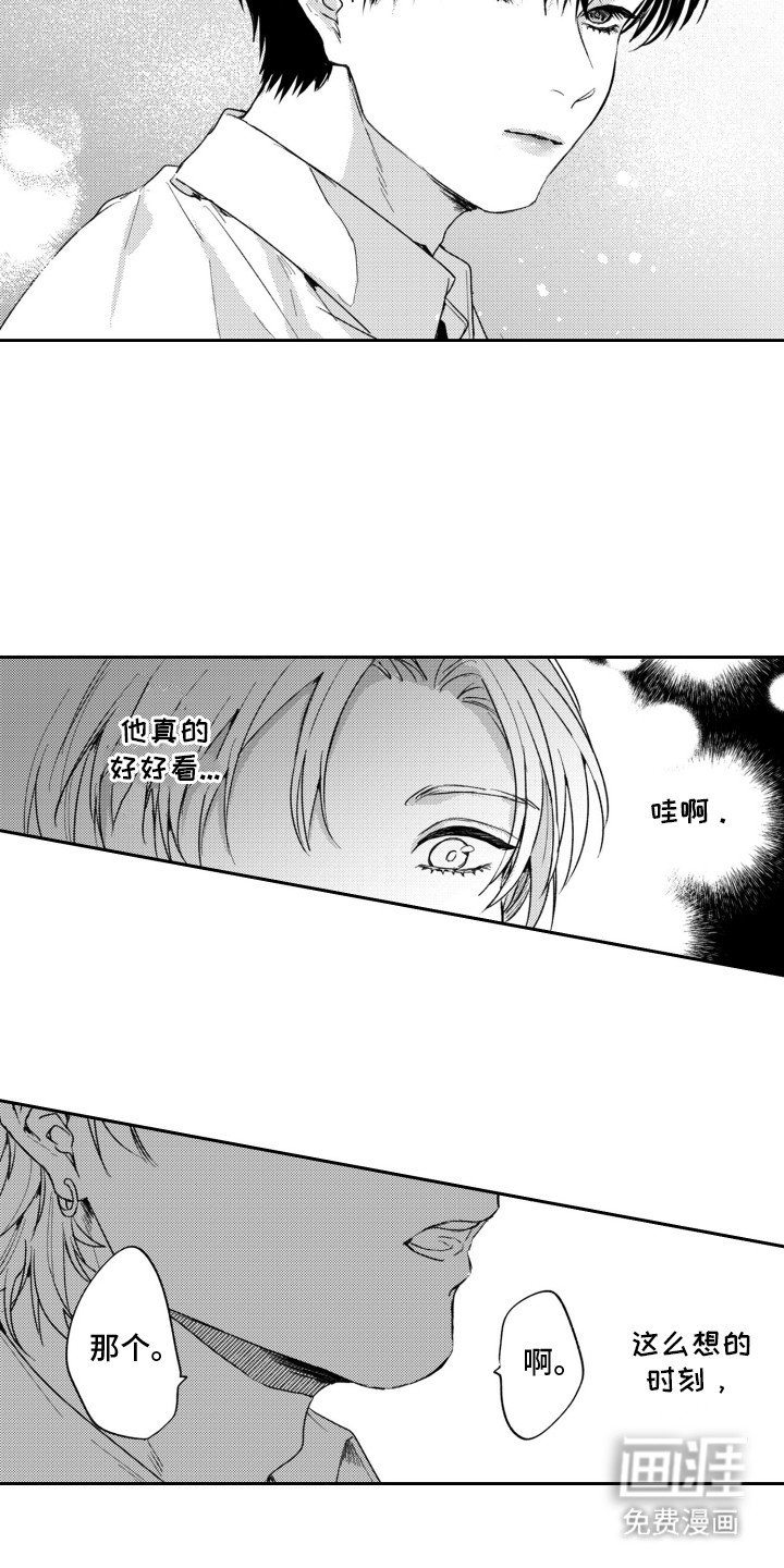 第8章：想试试吗