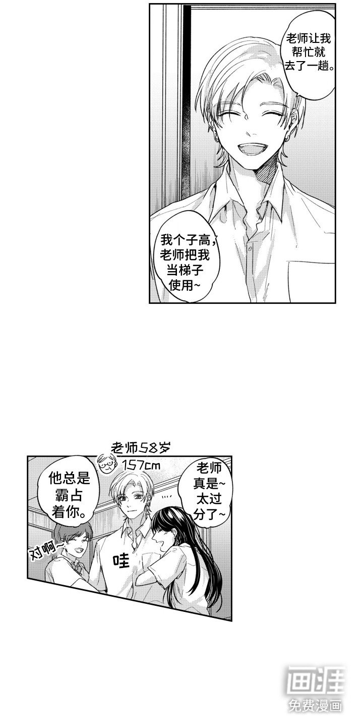 第8章：想试试吗