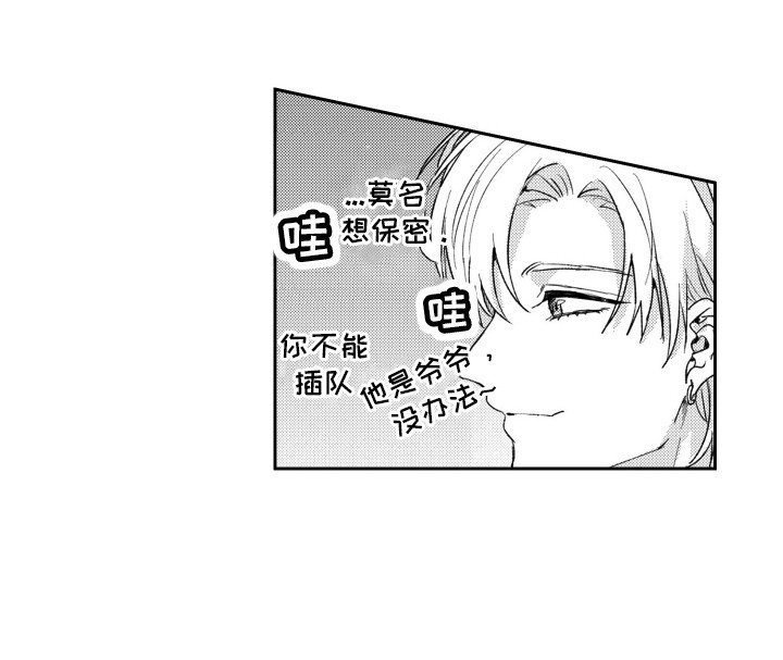 第8章：想试试吗