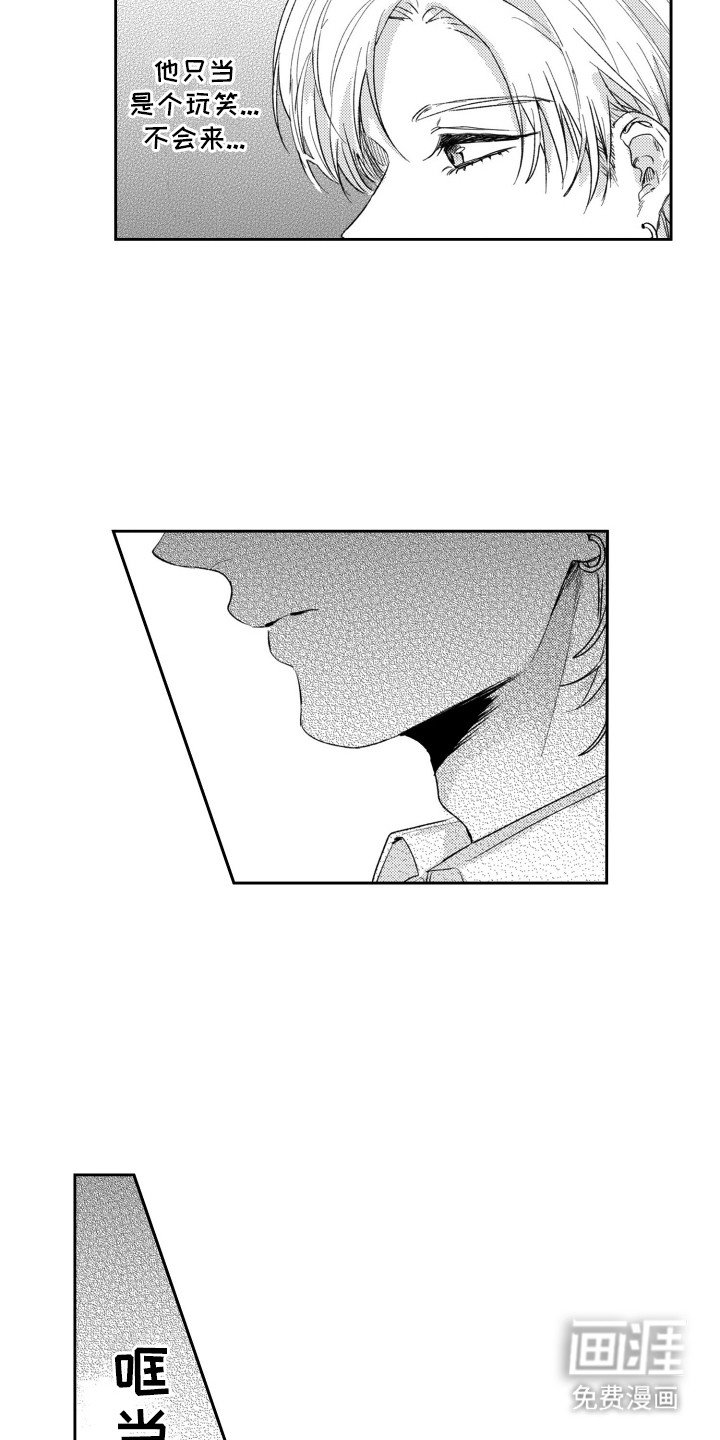 第9章：耳洞