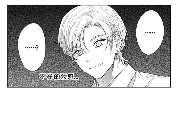 第9章：耳洞