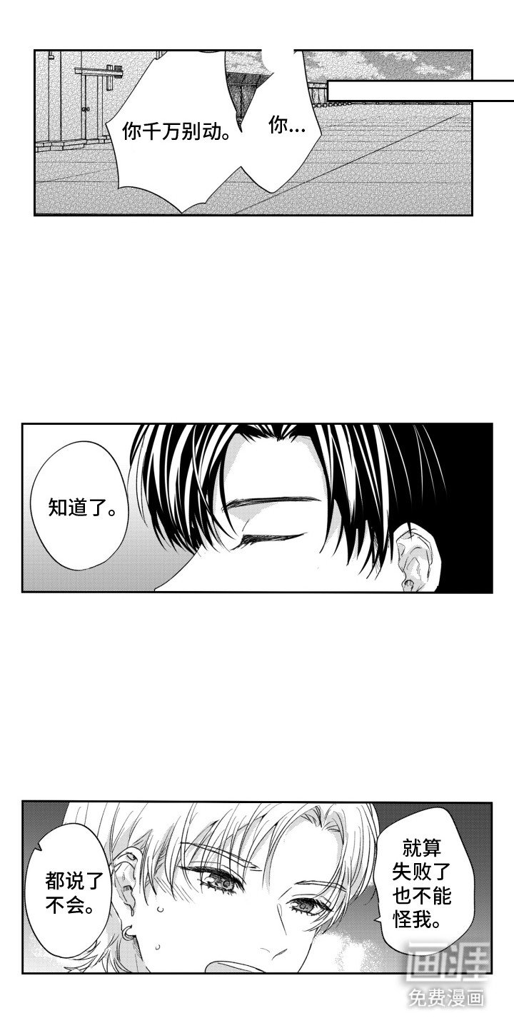 第9章：耳洞