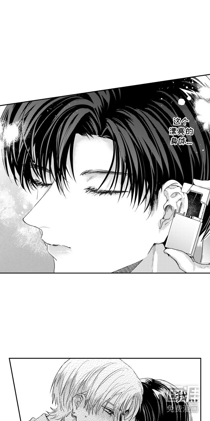第9章：耳洞