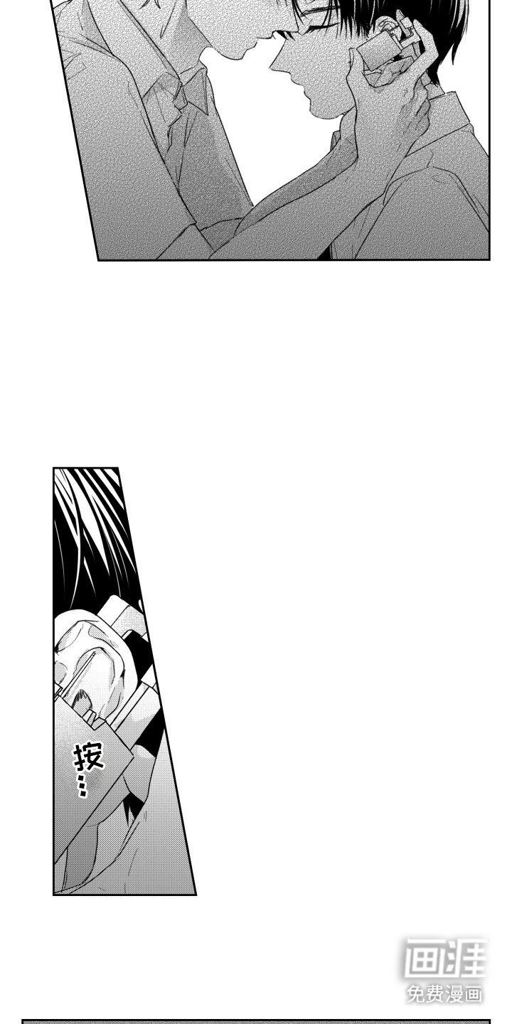 第9章：耳洞