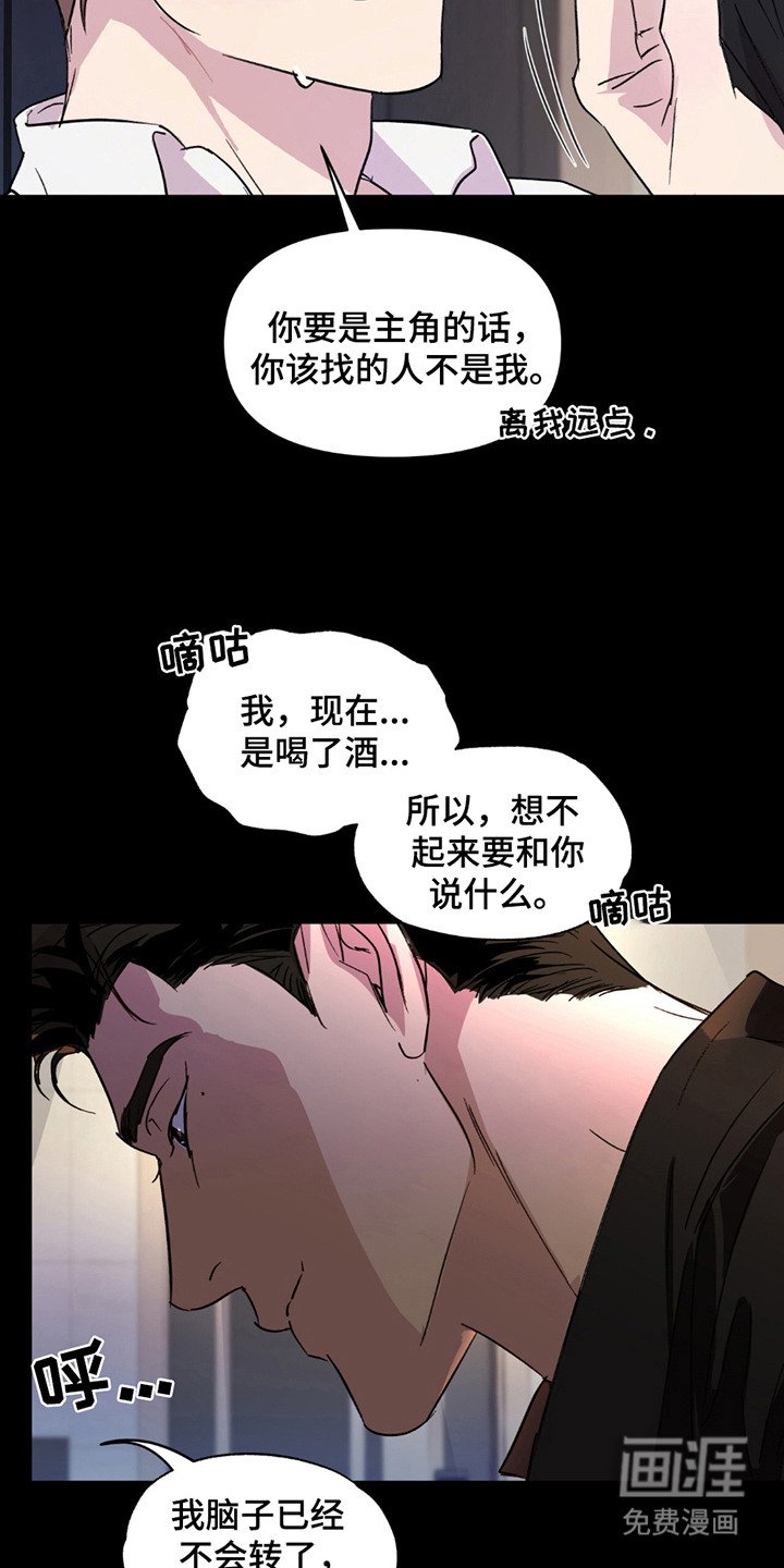 第1章：很糟糕