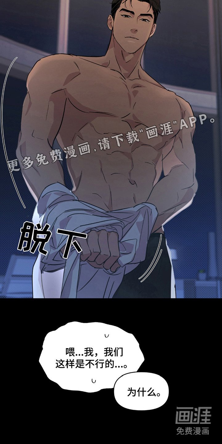 第1章：很糟糕