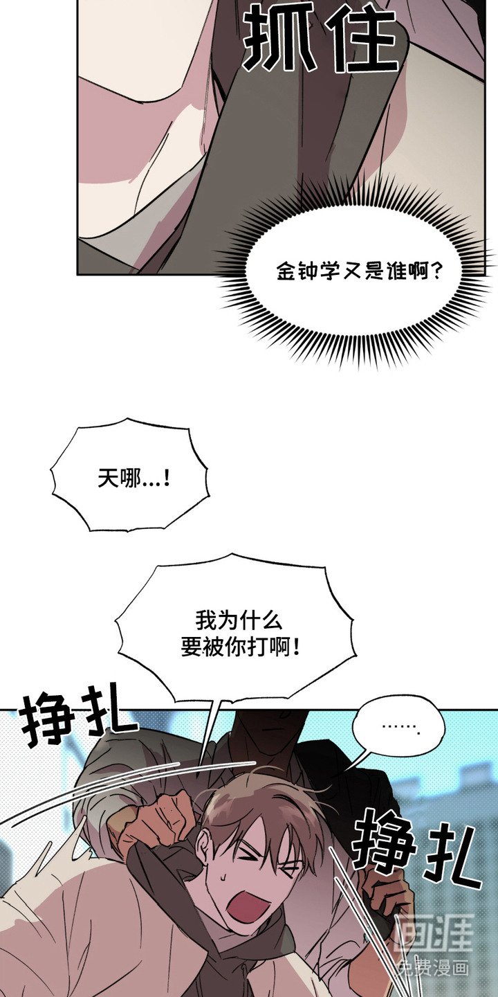 第10章：落荒而逃