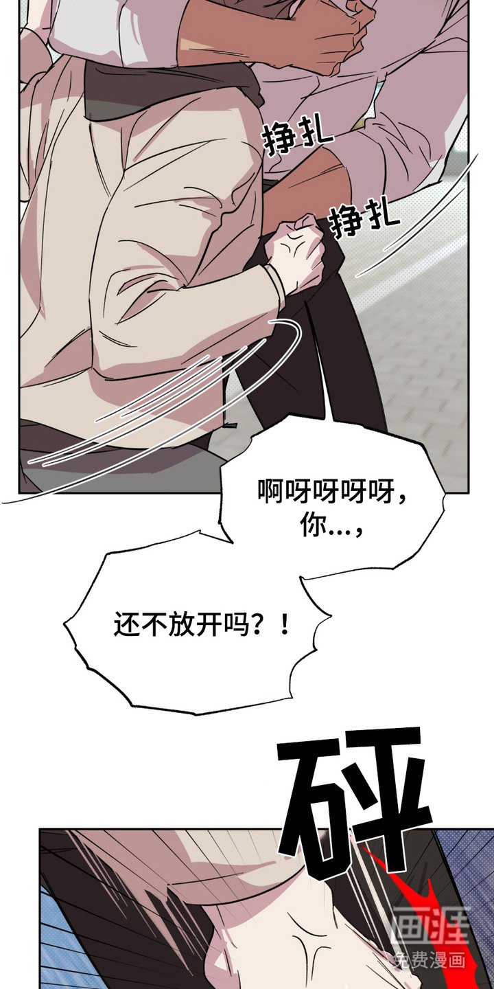 第10章：落荒而逃