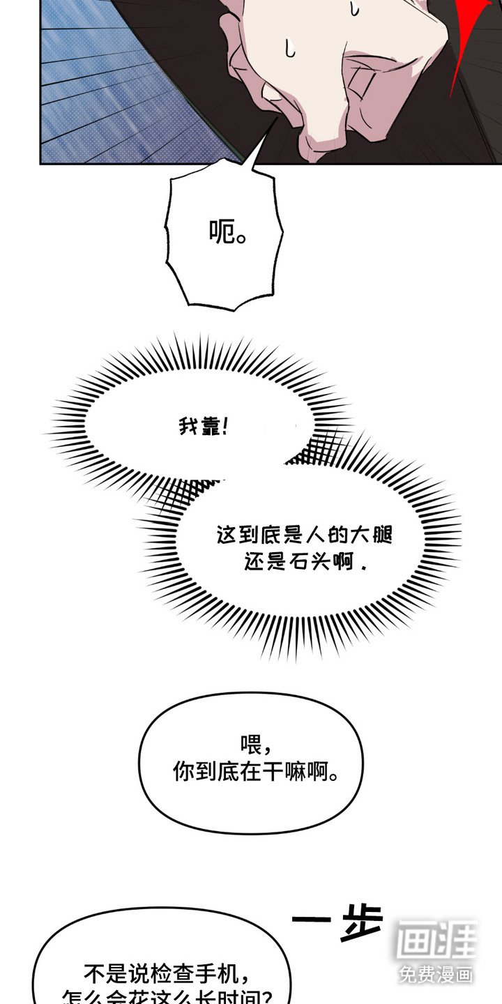 第10章：落荒而逃