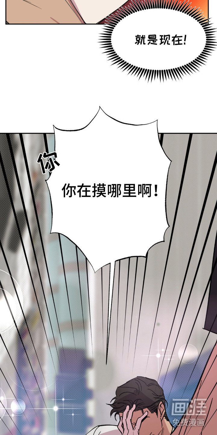 第10章：落荒而逃